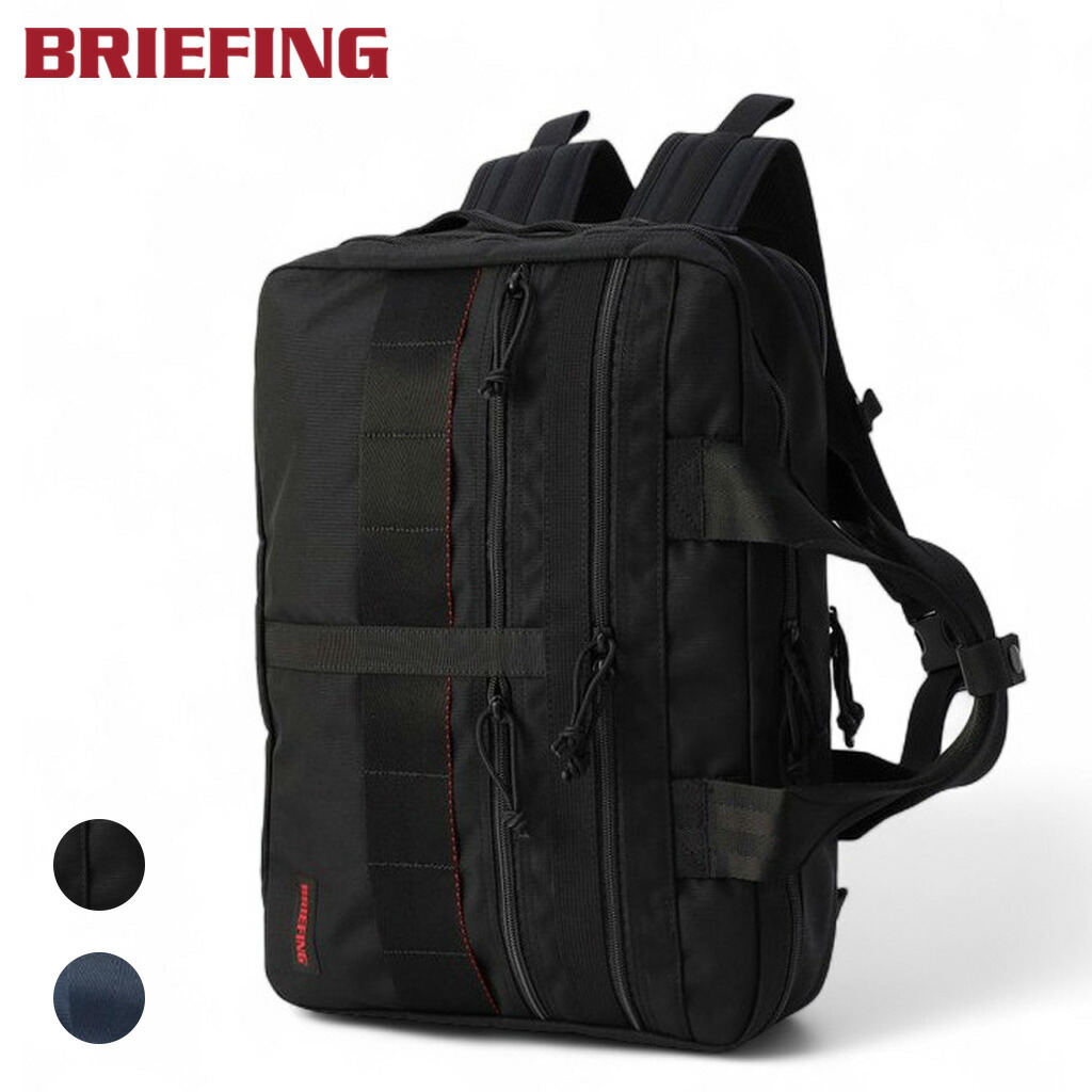 楽天市場】briefing a4 3way linerの通販