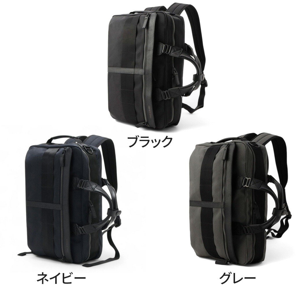 楽天市場】【ノベルティ特典】 ブリーフィング フュージョン 3WAY