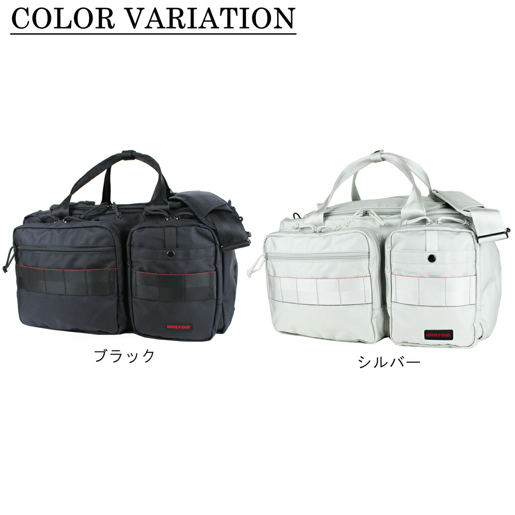 楽天市場】【ノベルティ特典】 ブリーフィング ゴルフ ボストンバッグ