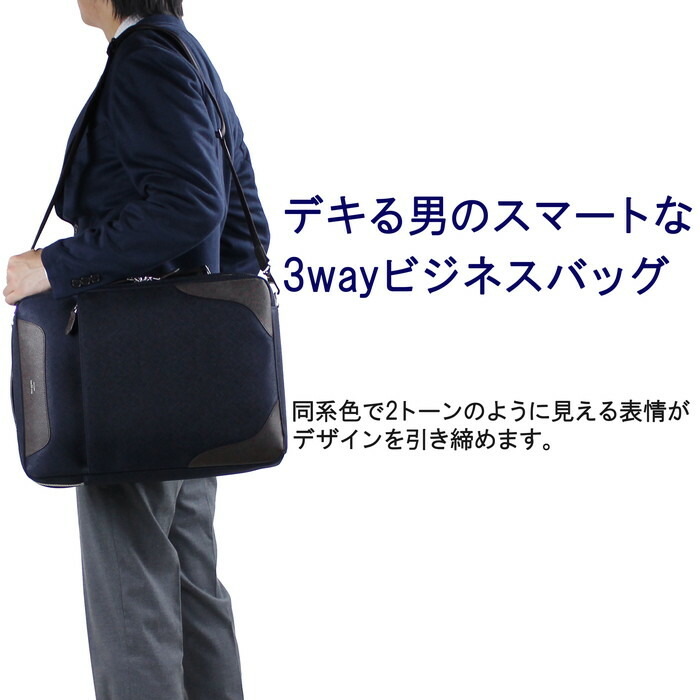 楽天市場】【ノベルティ特典】 PELLE MORBIDA ペッレモルビダ 3WAY