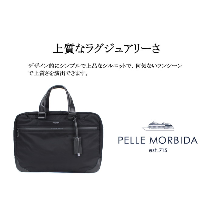 楽天市場】【ノベルティ特典】 PELLE MORBIDA ペッレモルビダ