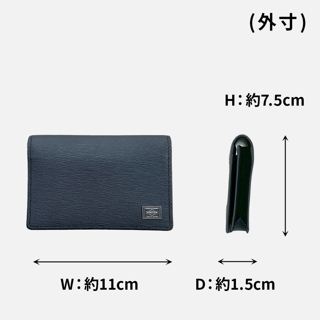 楽天市場】ポーター カレント カードケース 052-02207 10 ブラック