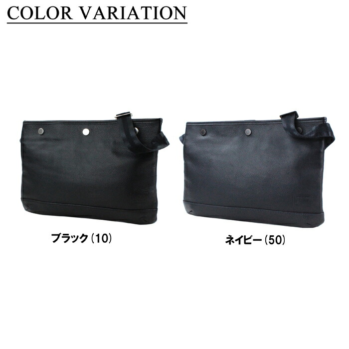 楽天市場】ポーター ディライト サコッシュ 145-03287 10 ブラック