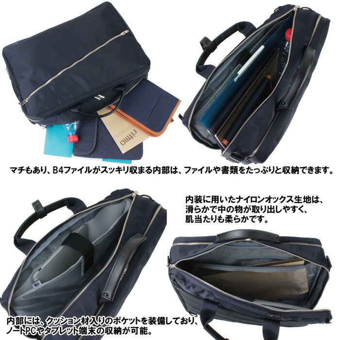 楽天市場】ポーター リフト 3WAYブリーフケース 822-07561 10 ブラック