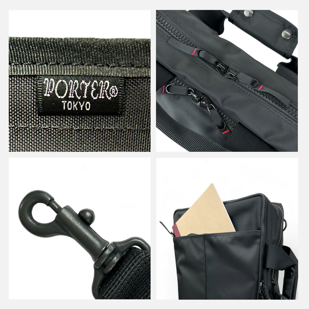 楽天市場】ポーター ネットワーク 3WAYバッグ 662-08383 10 ブラック