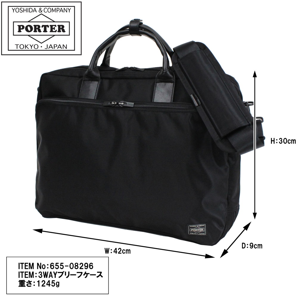 楽天市場】ポーター タイム 3WAYブリーフケース 655-08296 10 ブラック