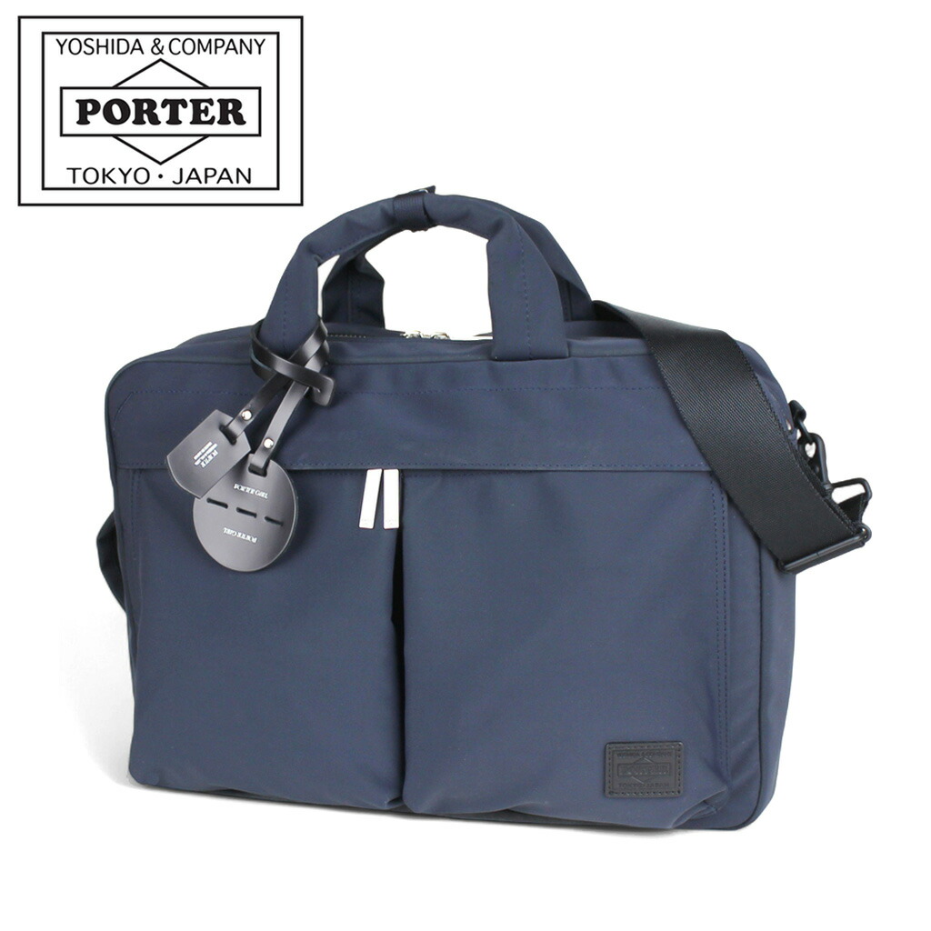 楽天市場】ポーター レン 3WAYブリーフケース 833-16174 50 ネイビー