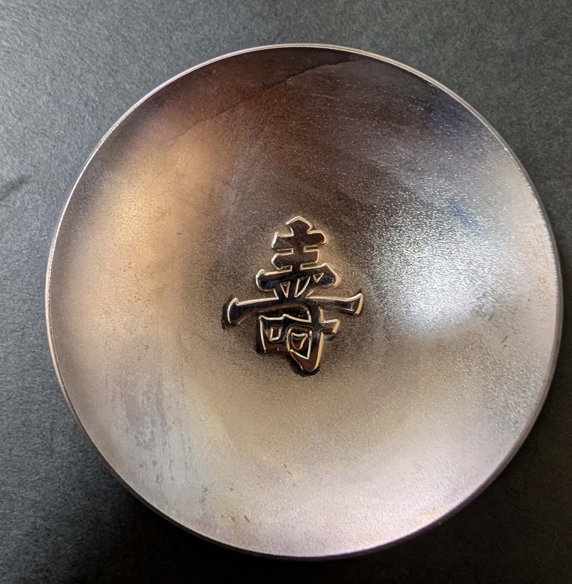 純銀 盃 木箱入り 木製箱入り純銀製 盃 銀盃 純銀 盃 純銀 銀盃 純銀杯