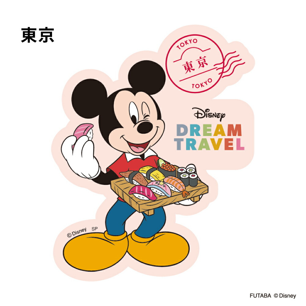 Disney DREAM TRAVEL ミッキー・ミニー アート Disney DREAM TRAVEL
