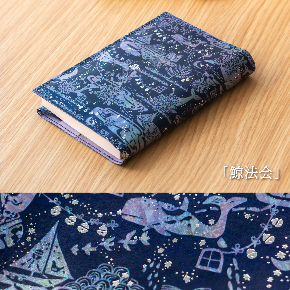 楽天市場】箔押し ブックカバー みすゞうた×ROKKAKU 文庫本サイズ対応
