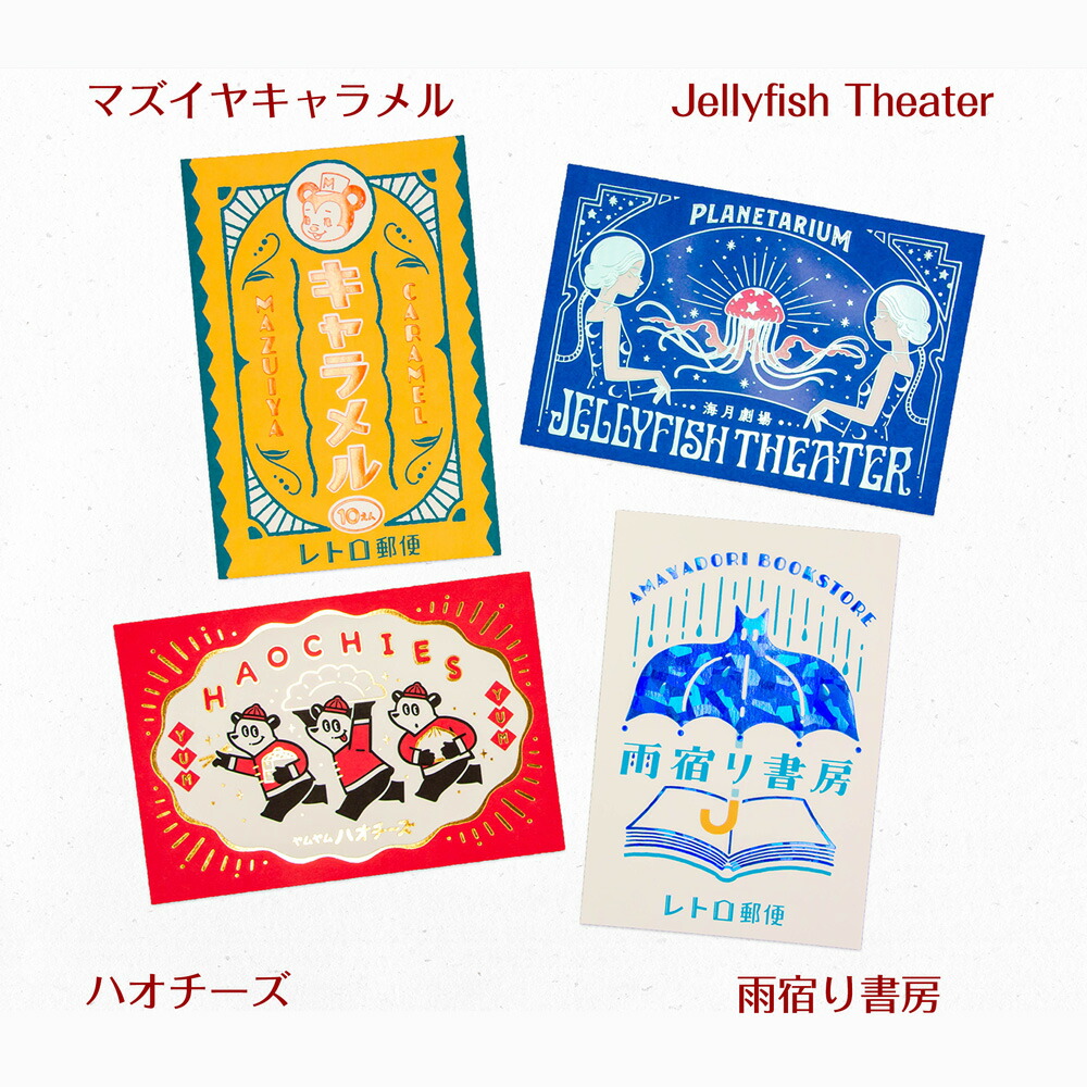 DC シェンムー 制作発表会 ご招待整理券 ハガキ ポストカード 非売品