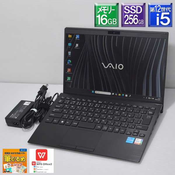 楽天市場】vaio pro 11 バッテリーの通販