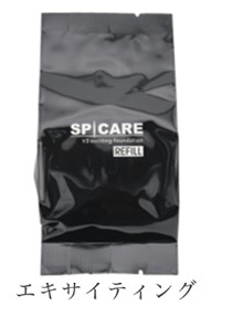 楽天市場】SPICARE スピケア V3 ファンデーション 本体/詰め替え用 15g