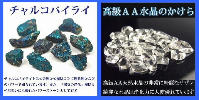 楽天市場】NO-23-2 願い叶える！青い石浄化14点セット『青色石』の力で