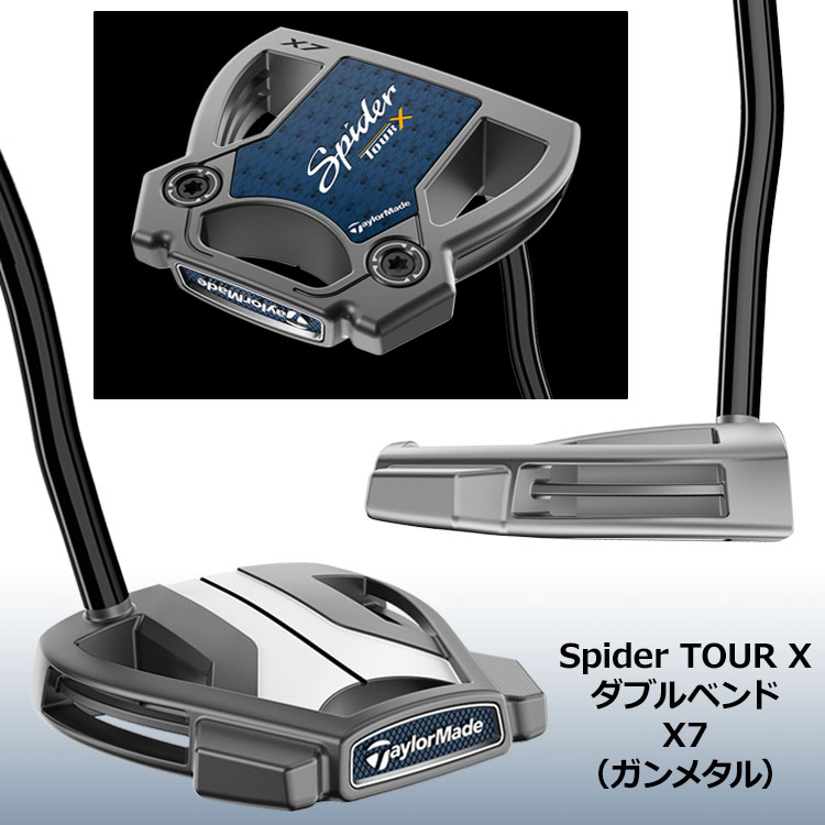 楽天市場】テーラーメイド スパイダー ツアー エックス パター Spider