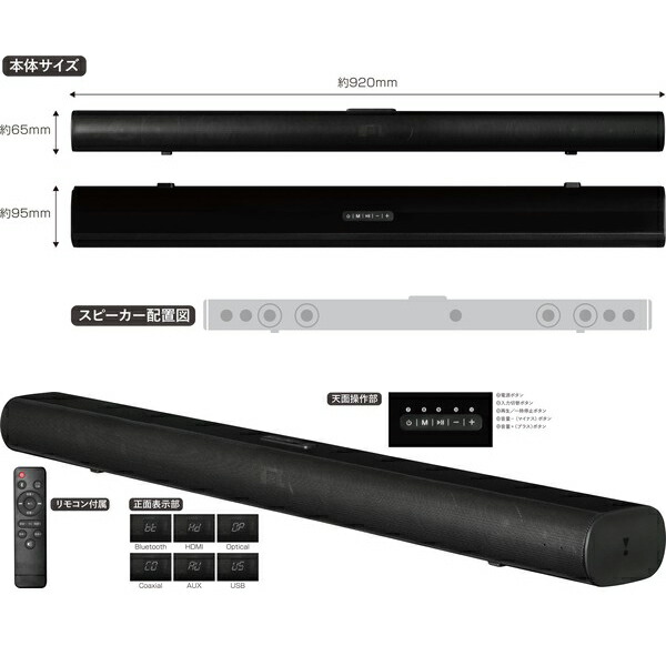 楽天市場】スピーカー 2.1ch サブウーファー内蔵 サウンドバー