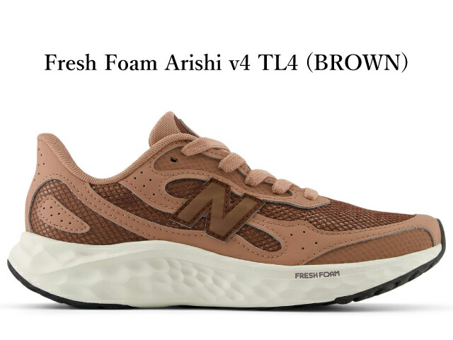 楽天市場】ニューバランス フレッシュフォーム アリシ new balance