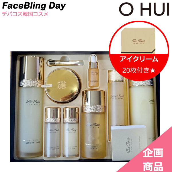 楽天市場】o hui ザ ファーストの通販