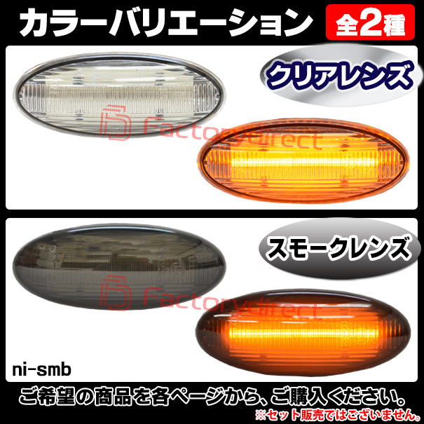 楽天市場】ll-ni-smb-cr04 (ON-OFF点灯 クリアーレンズ) Cube キューブ