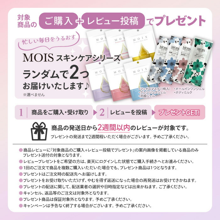 楽天市場】ヘアスタイリングセット 前髪 アホ毛 抑える キープ ヘア