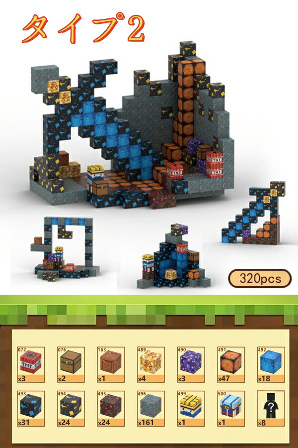 楽天市場】磁石ブロック マグネットブロック マイクラ ブロック レゴ