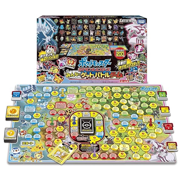 楽天市場】ポケットモンスター ポケモン オールスターズ みんなで
