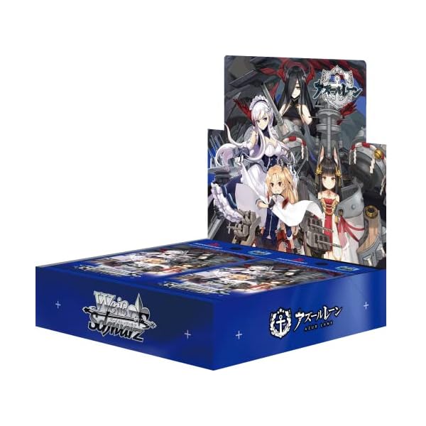 アズールレーン ヴァイスシュヴァルツ」の人気商品一覧 | 安い商品を