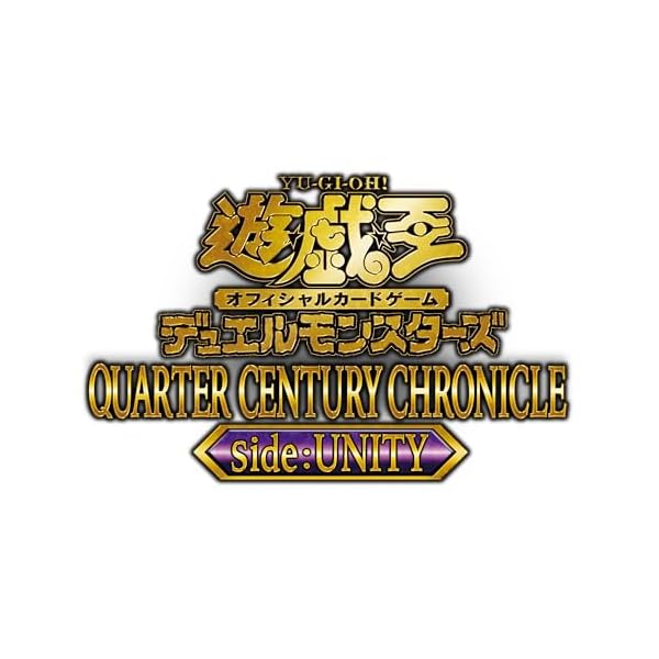 楽天市場】遊戯王OCG デュエルモンスターズ QUARTER CENTURY CHRONICLE