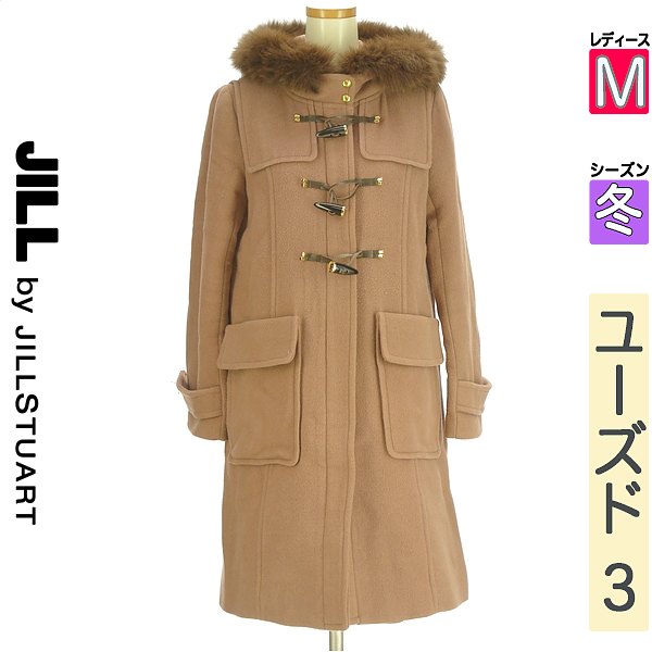 楽天市場】ジルスチュアート ファー コートの通販