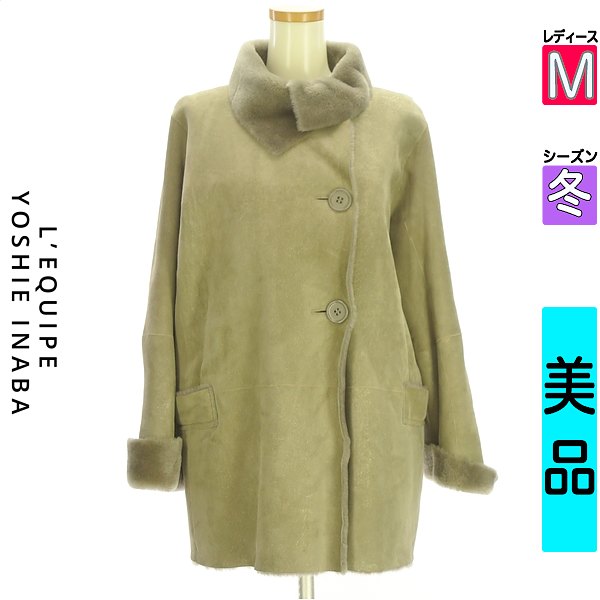 楽天市場】ヨシエイナバ（コート・ジャケット｜レディースファッション