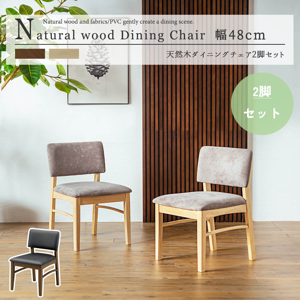 楽天市場】ワンダフルデー限定!2000円OFF!【送料無料】ダイニング