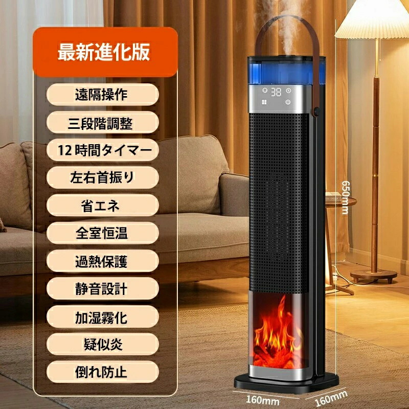 加湿器 ファンヒーター」の人気商品一覧 | 安い商品を通販サイトから