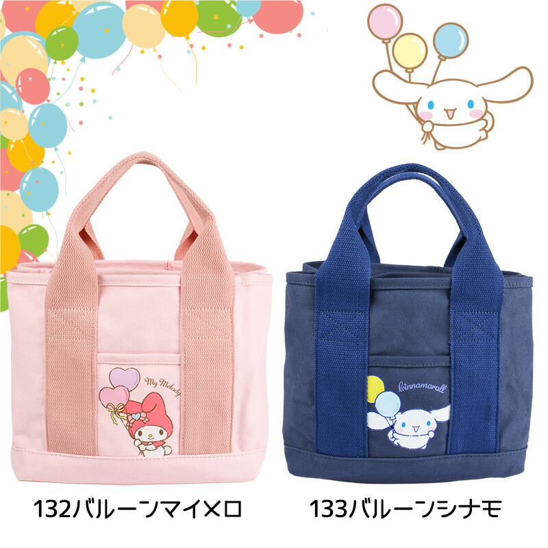 楽天市場】サンリオ 仕切りバッグ ミニトートバッグ キャンバス