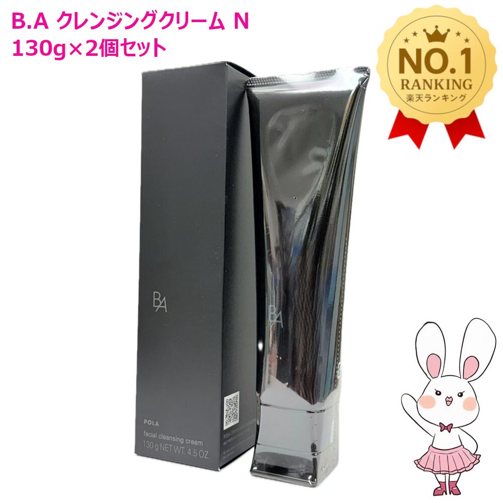 楽天市場】ポーラ BA（クレンジング｜スキンケア）：美容・コスメ