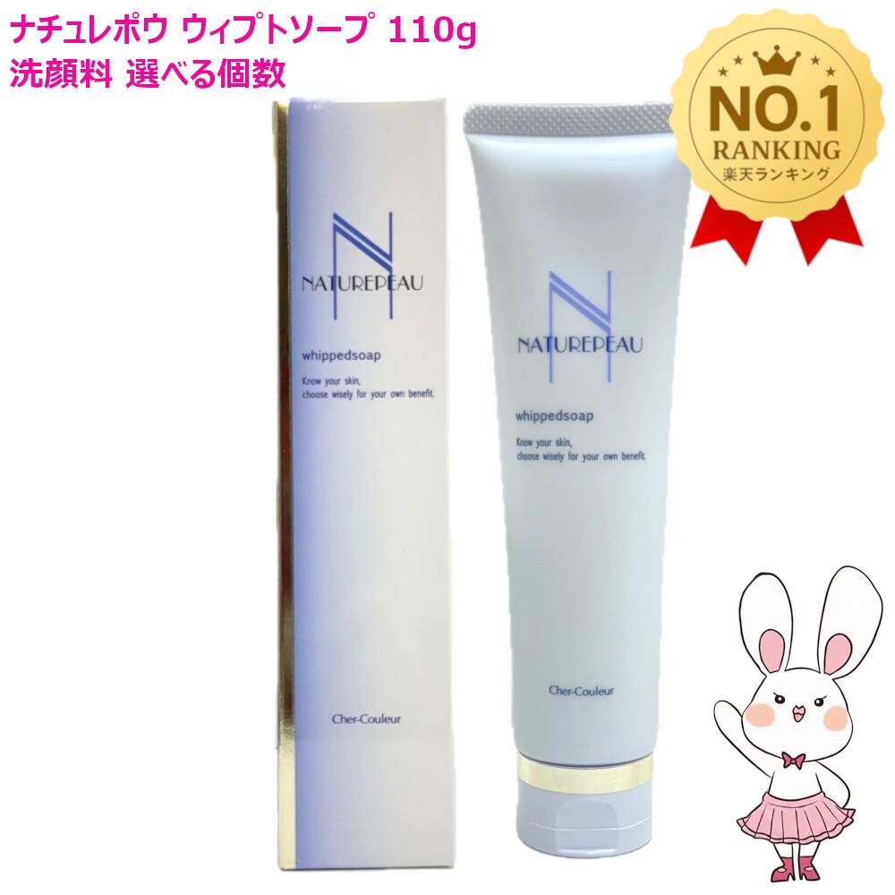 楽天市場】シェルクルール クレンジングの通販