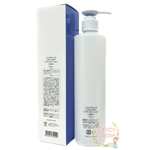 楽天市場】【国内正規品・宅急便送料無料】シェルクルール