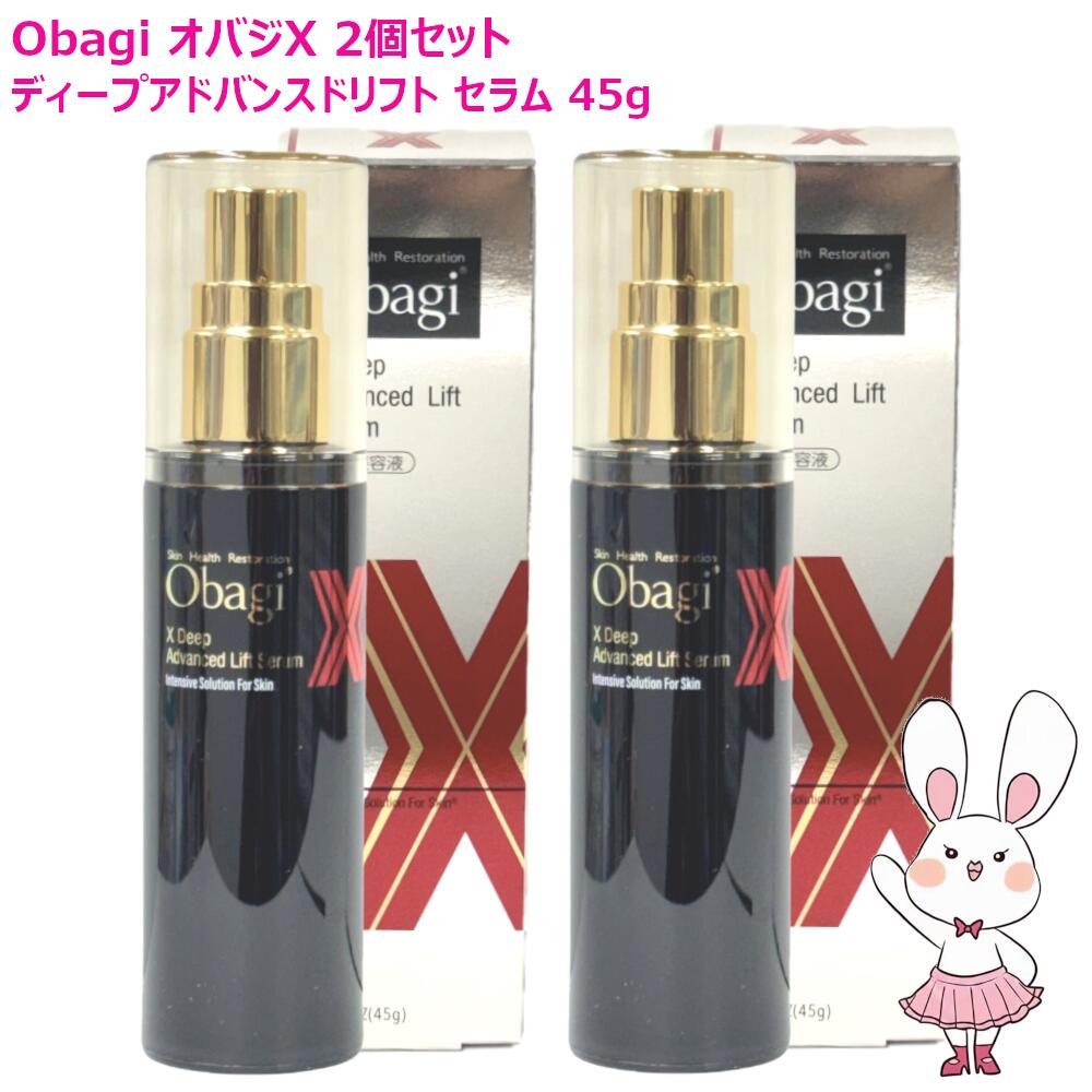 楽天市場】【国内正規品】Obagi オバジ オバジX ディープアドバンス