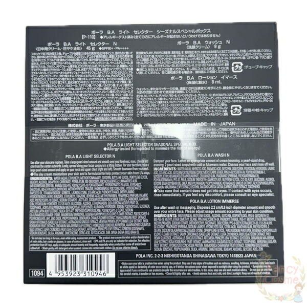 楽天市場】≪2024年6月限定発売≫【国内正規品・ネコポス送料無料