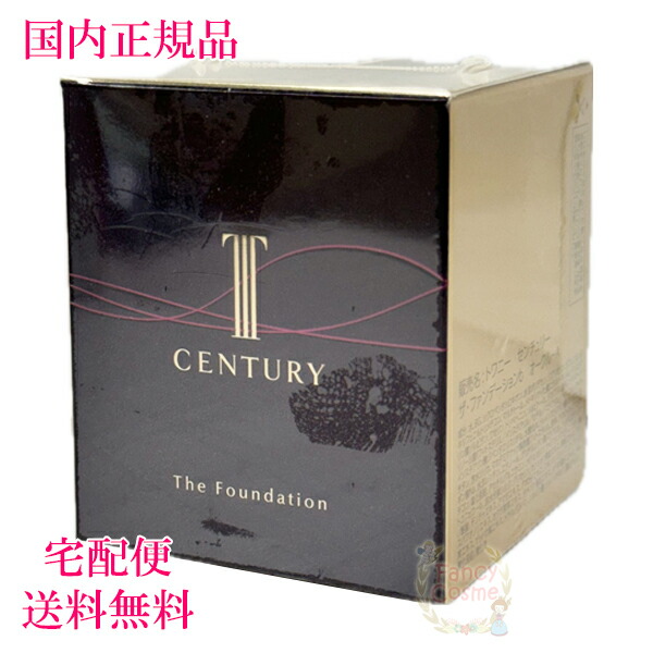 楽天市場】【国内正規品】カネボウ トワニー センチュリー ザ