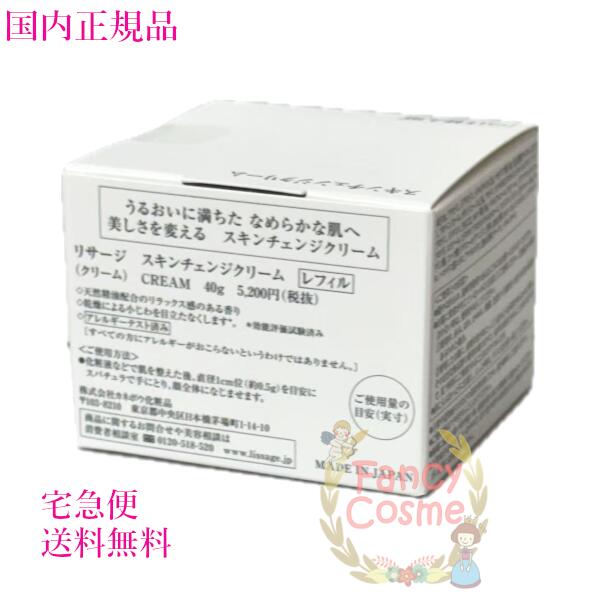 楽天市場】選べる本体/レフィル【国内正規品・宅急便送料無料