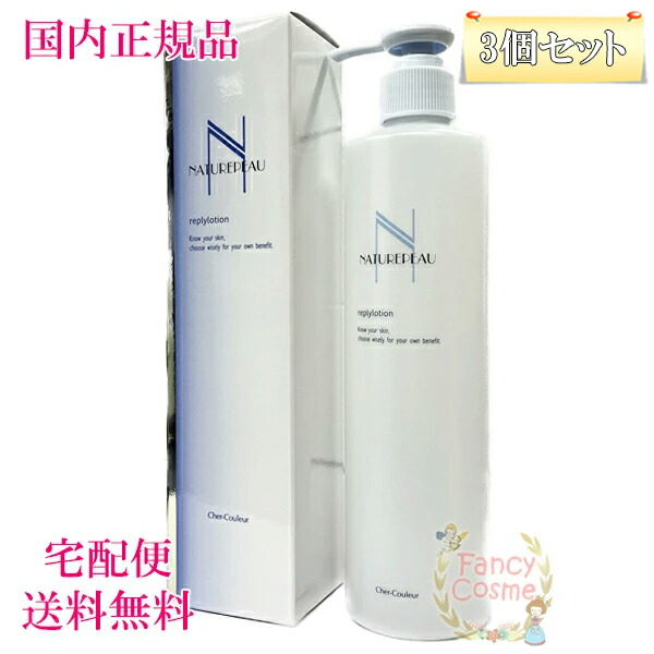 楽天市場】【国内正規品・宅急便送料無料】シェルクルール