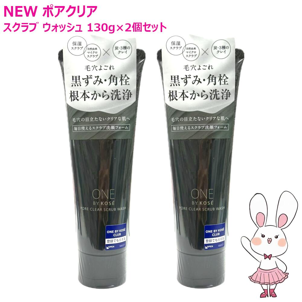 楽天市場】【国内正規品・2025新発売】ONE BY KOSE ワンバイコーセー