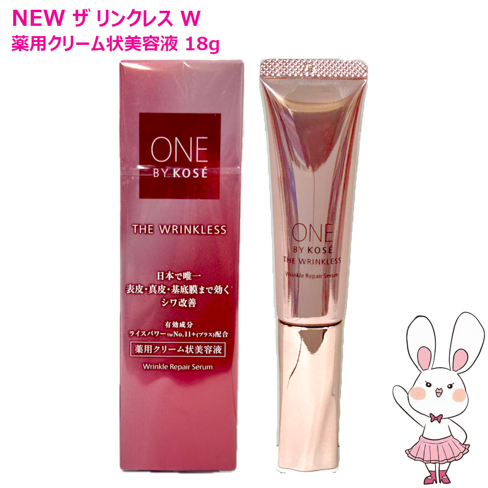 楽天市場】ワンバイコーセー ザ・リンクレスの通販