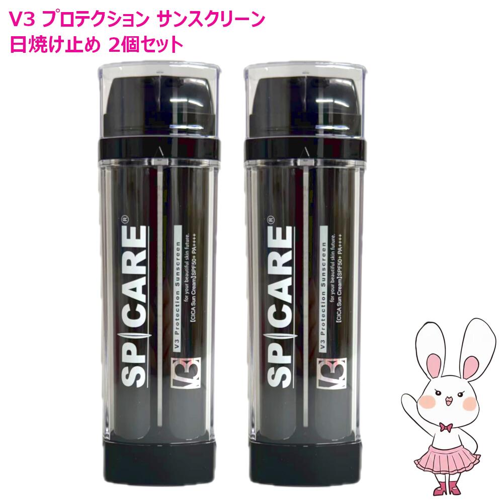 楽天市場】【正規品・リニューアル新】V3日焼け止め スピケア V3