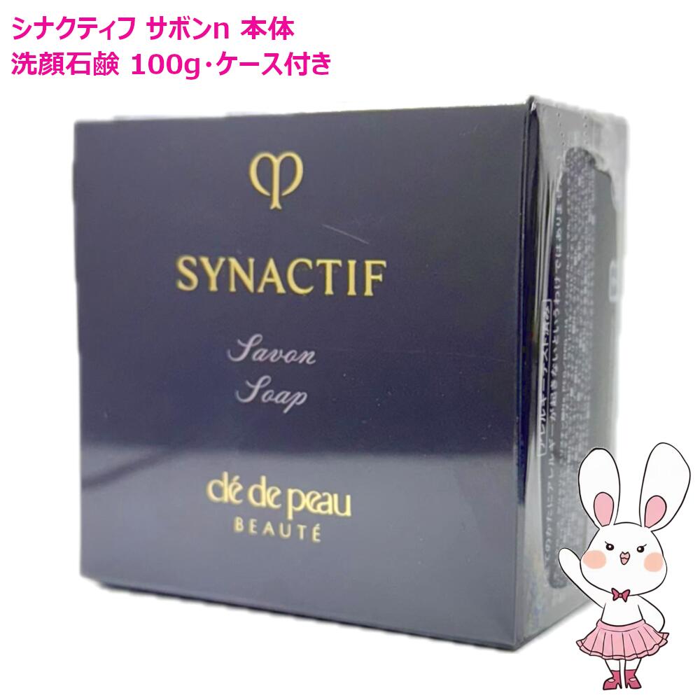 楽天市場】【国内正規品・選べるタイプ】資生堂 クレ・ド・ポー ボーテ