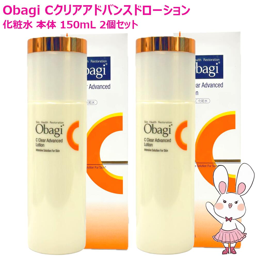 楽天市場】【国内正規品・2個セット】Obagi オバジC クリア
