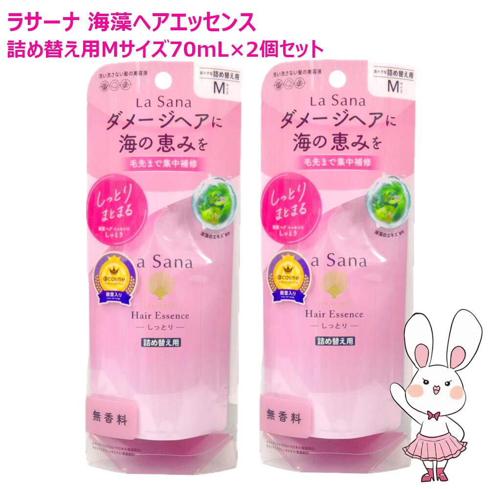 ラサーナ」の人気商品一覧 | 安い商品を通販サイトから探す - 価格.com