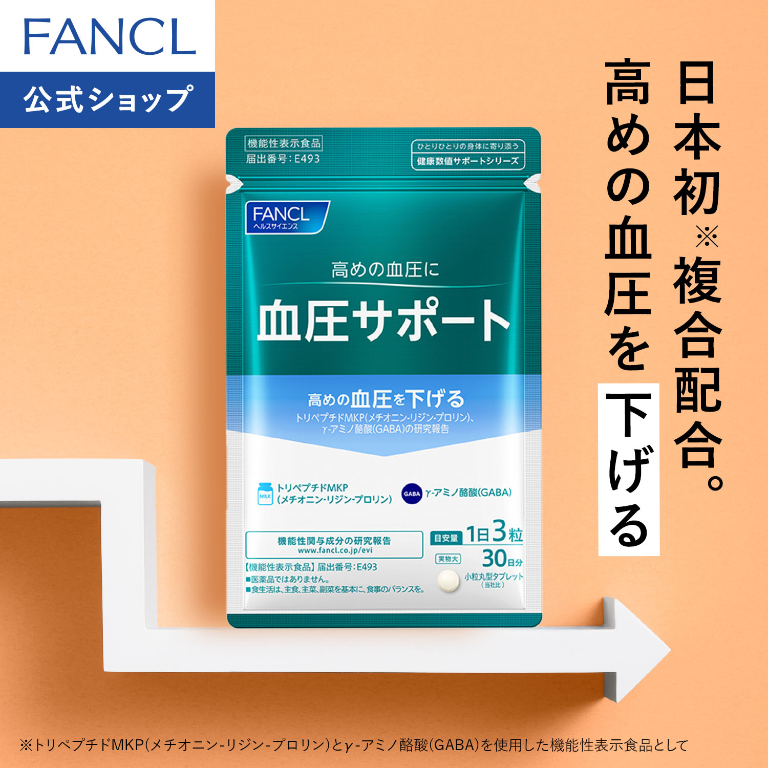 楽天市場】【ポイント5倍 3/4(水) 20:00〜3/11(水) 1:59まで】血圧