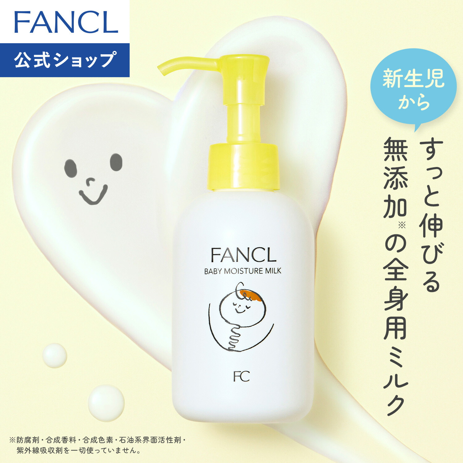 楽天市場】【ポイント5倍 3/4(水) 20:00〜3/11(水) 1:59まで】ベビー