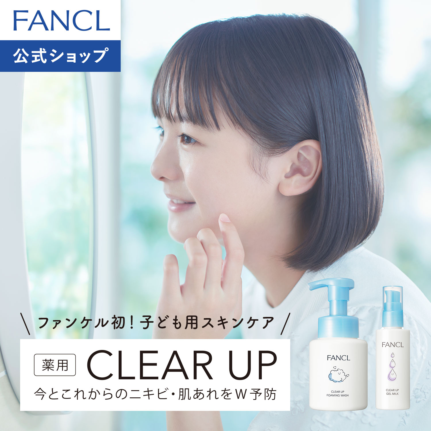 楽天市場】【ポイント5倍 3/4(水) 20:00〜3/11(水) 1:59まで】クリア